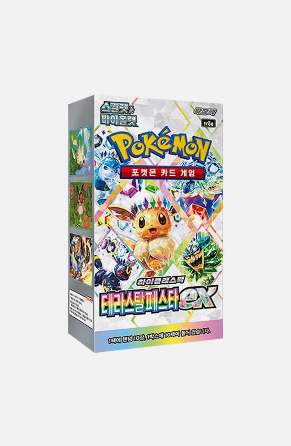 Korean Terastal Festival Booster Box