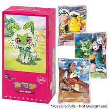 Chinese Gem Set Booster Box