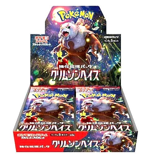 Crimson Haze Booster Box