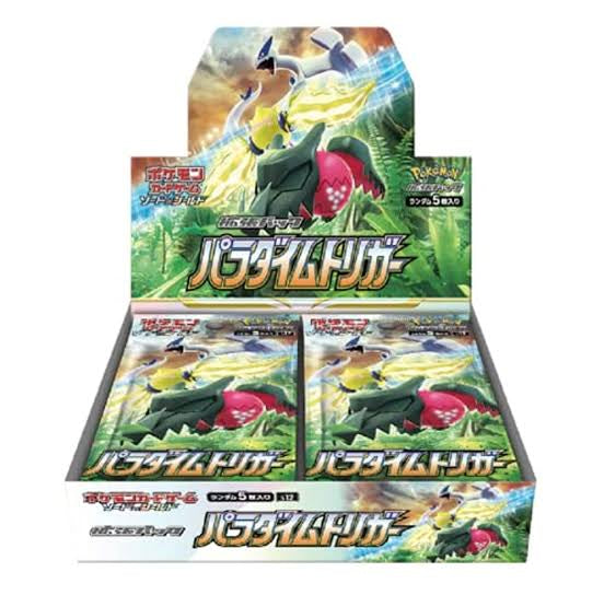 Paradigm Trigger Booster Box