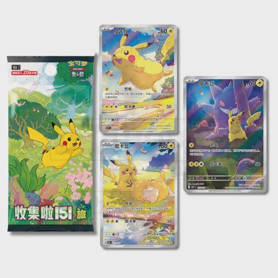 Chinese 151 Booster Box